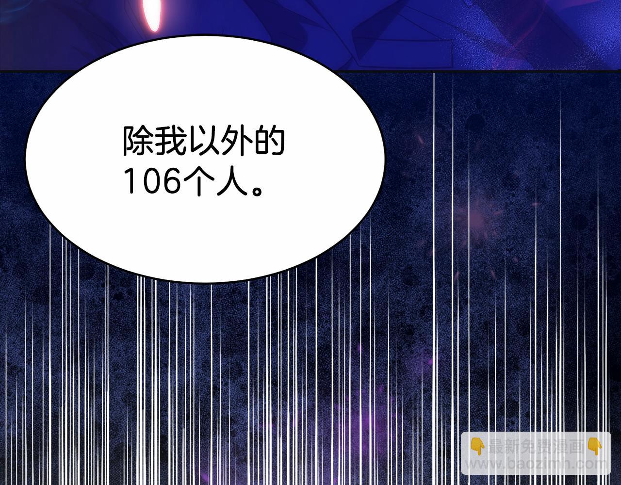 第19话 老熟人(1/6)-第20话