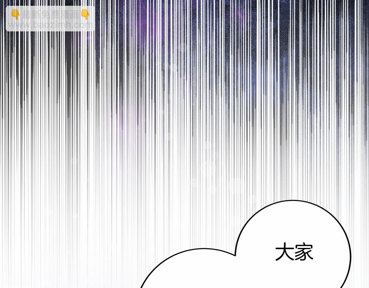 第19话 老熟人(1/6)-第20话