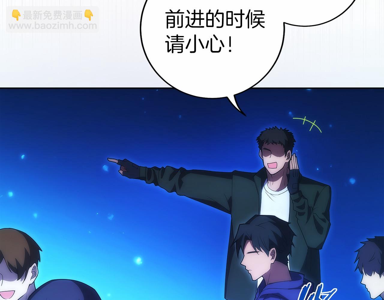 第19话 老熟人(1/6)-第20话