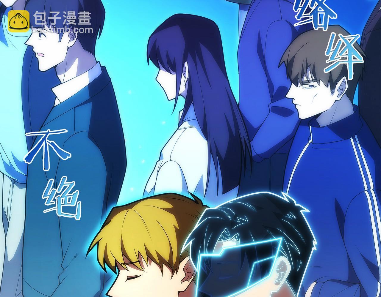 第19话 老熟人(1/6)-第20话