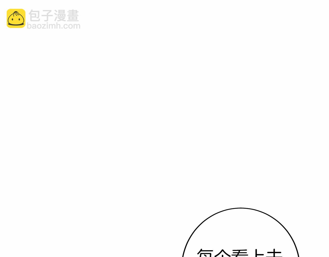 第19话 老熟人(1/6)-第20话
