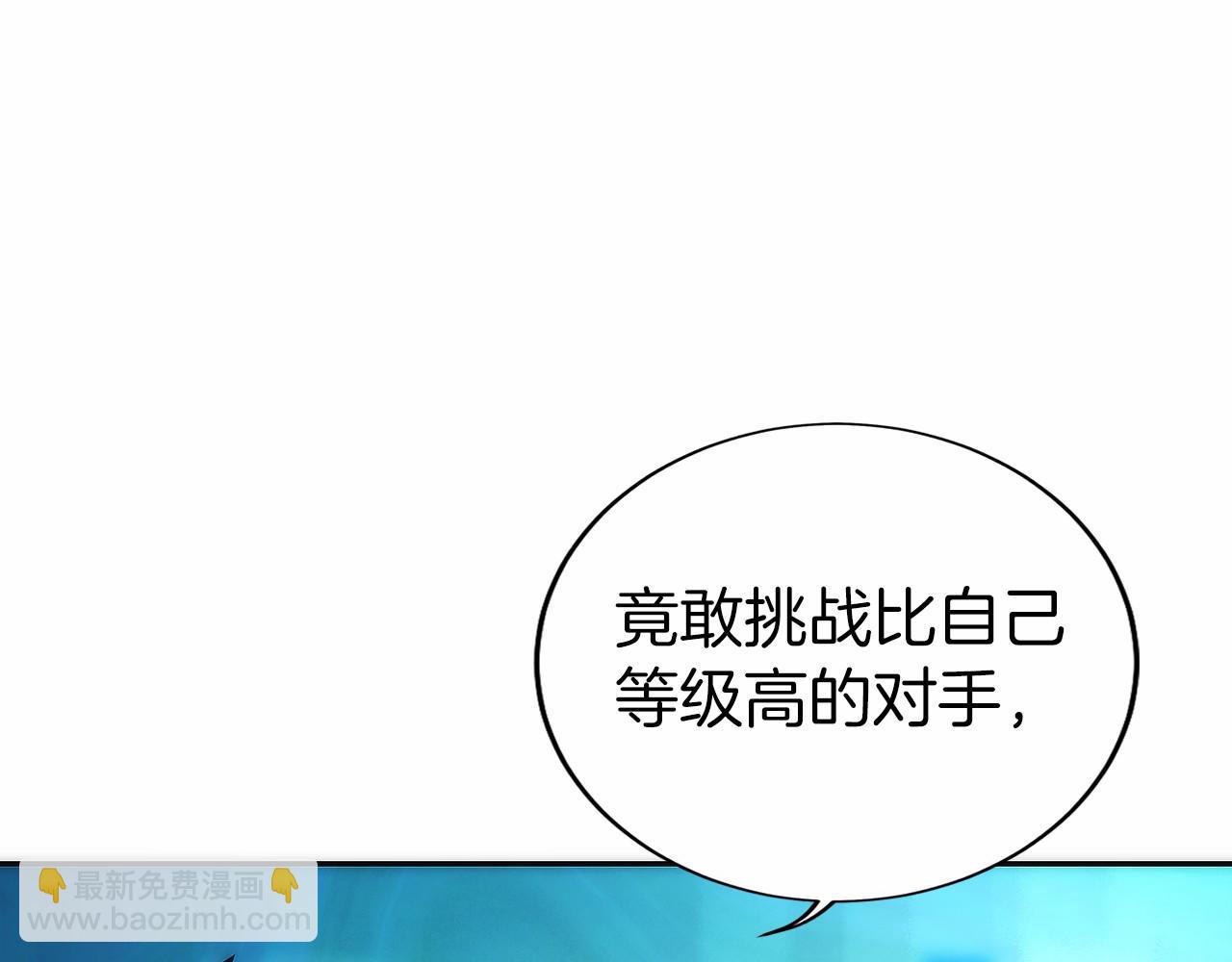 第19话 老熟人(1/6)-第20话