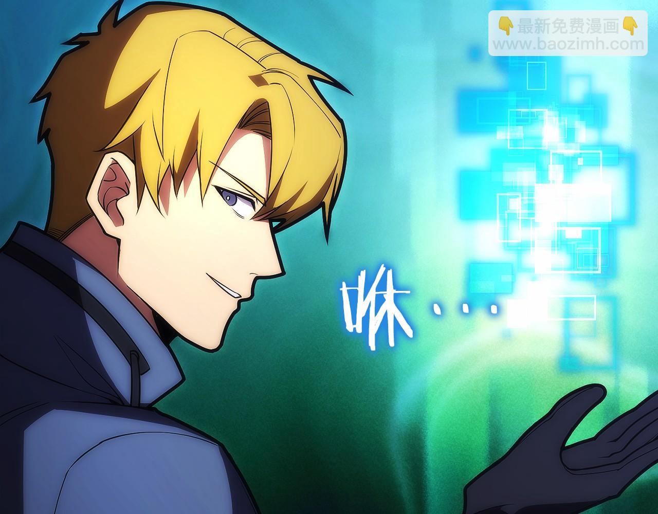 第19话 老熟人(1/6)-第20话