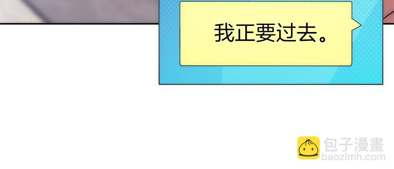 只有我是最強無敵的新手 - 第21話 追查黑暗公會(1/5) - 2