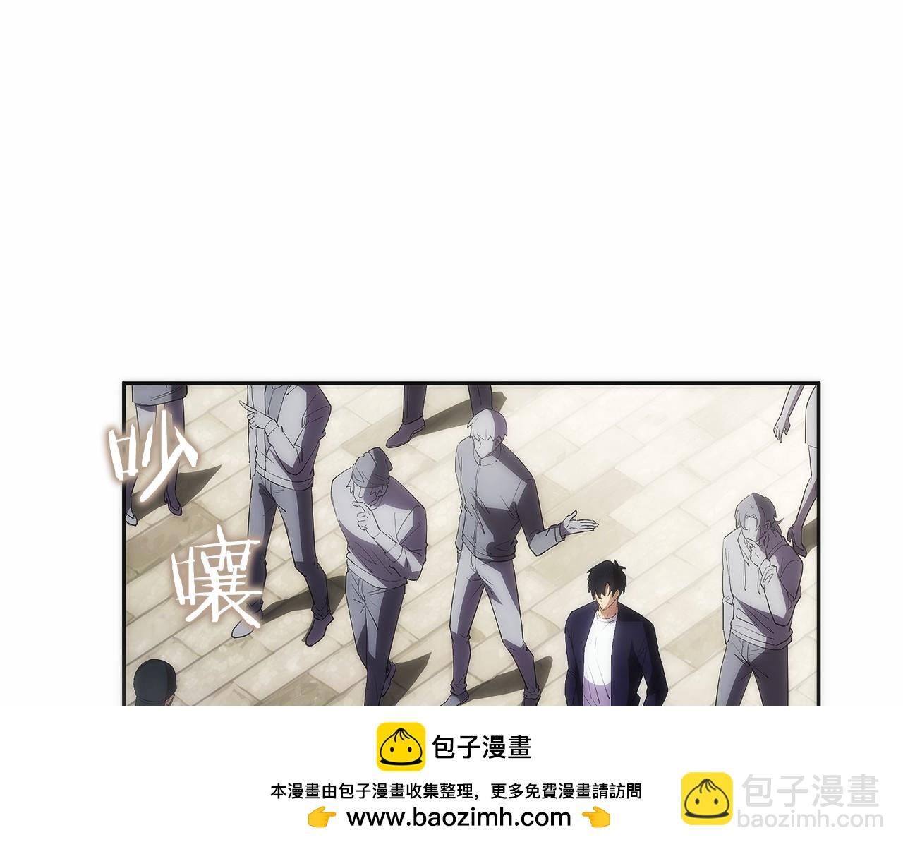 只有我是最強無敵的新手 - 第21話 追查黑暗公會(1/5) - 2