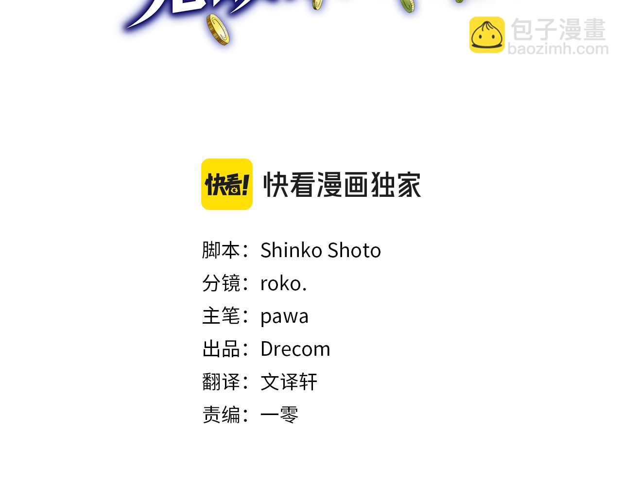 第25话 大仇得报(1/6)-第26话