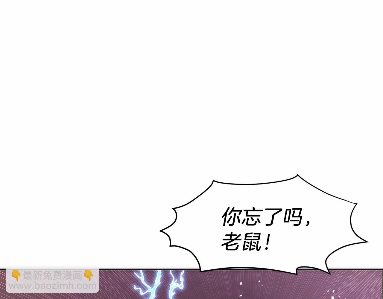 第25话 大仇得报(1/6)-第26话