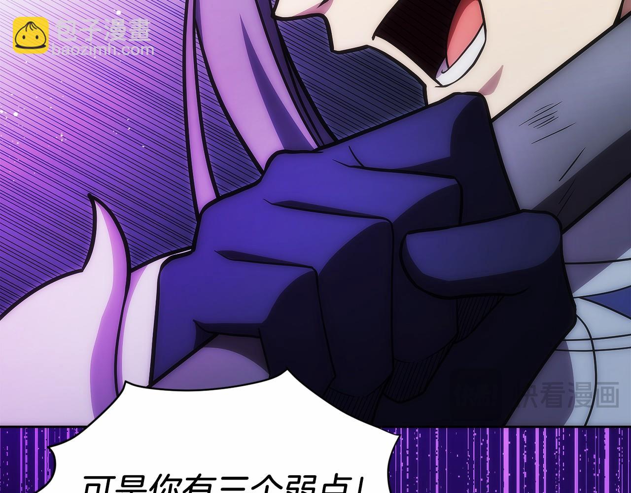 第25话 大仇得报(1/6)-第26话