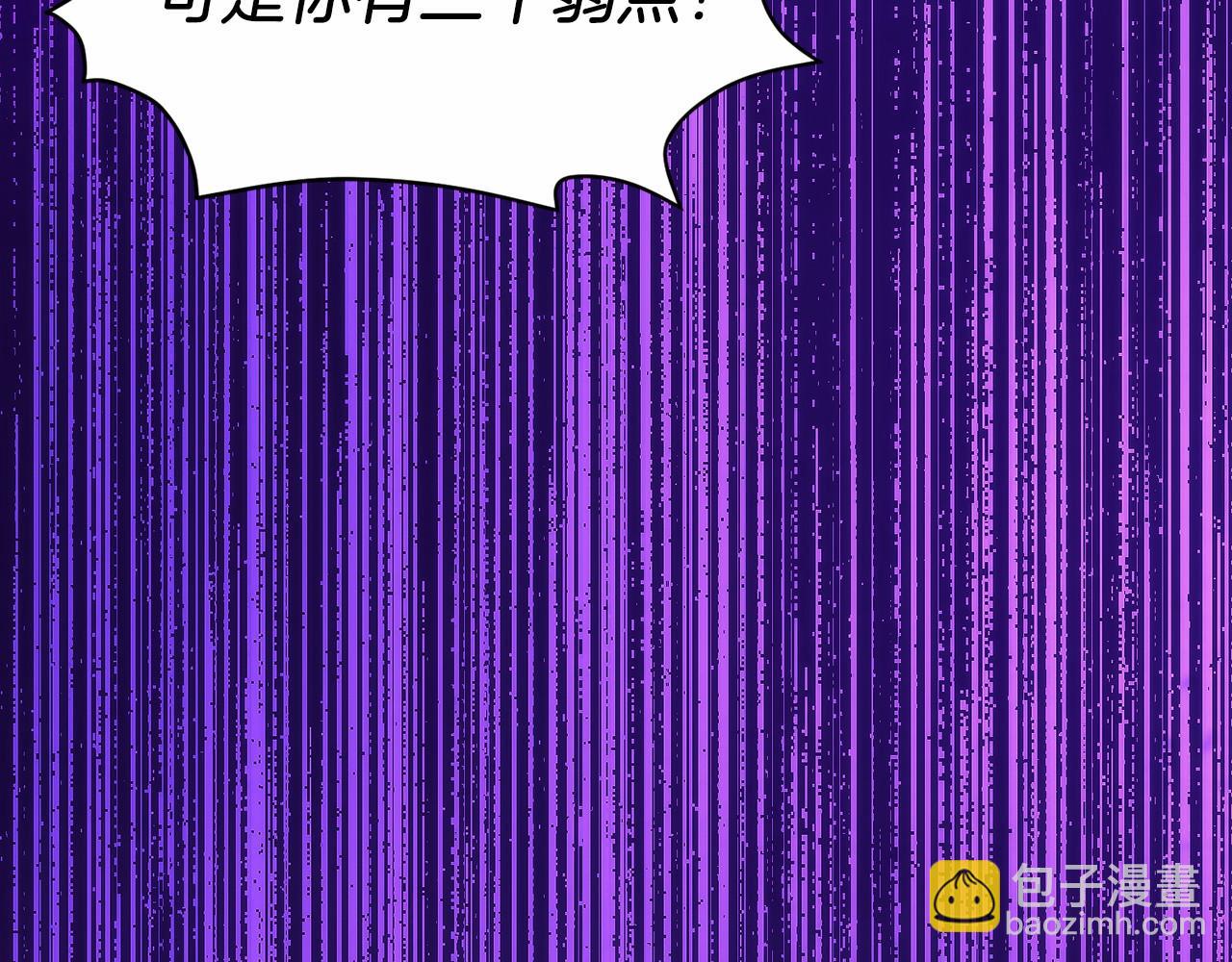 第25话 大仇得报(1/6)-第26话