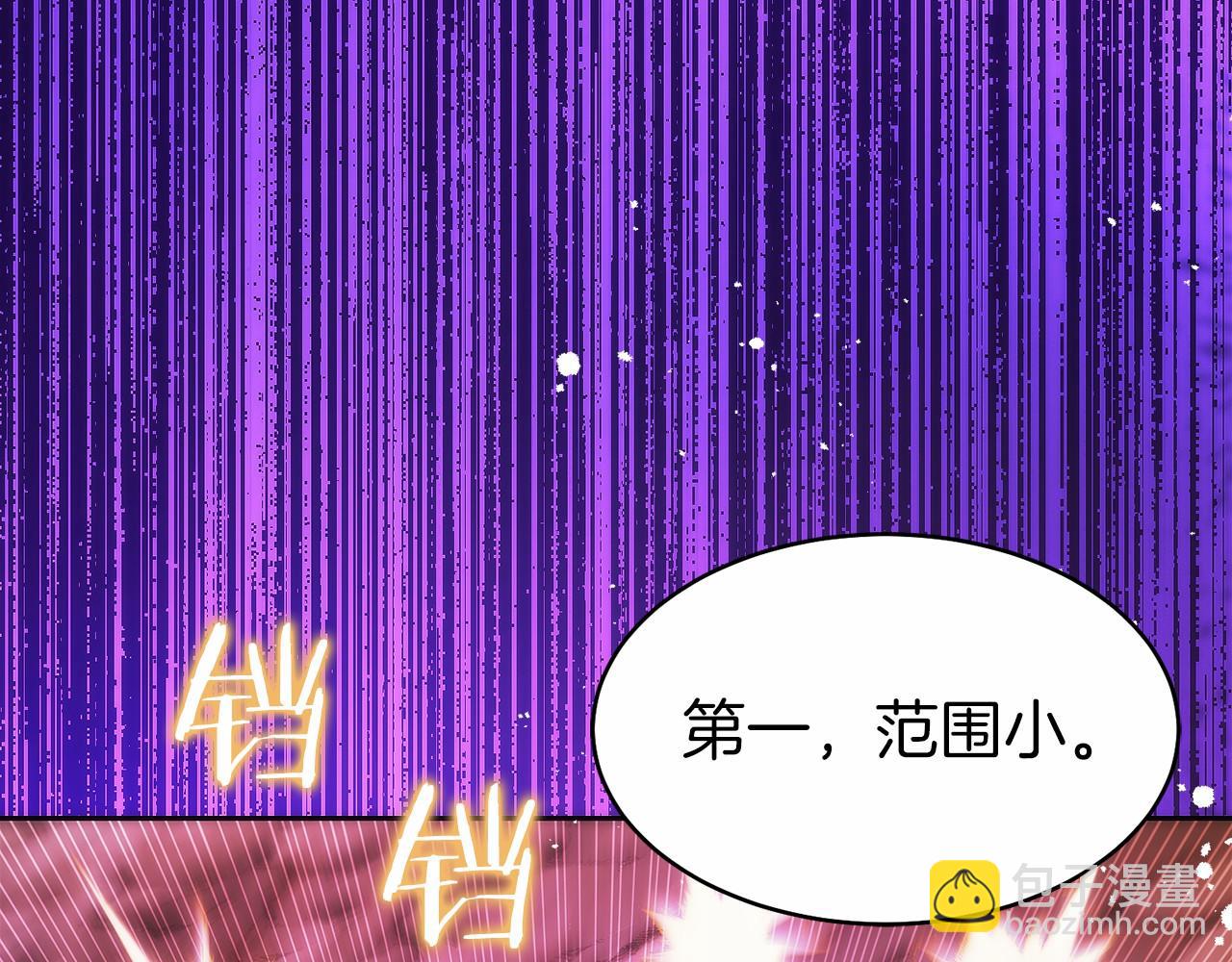 第25话 大仇得报(1/6)-第26话