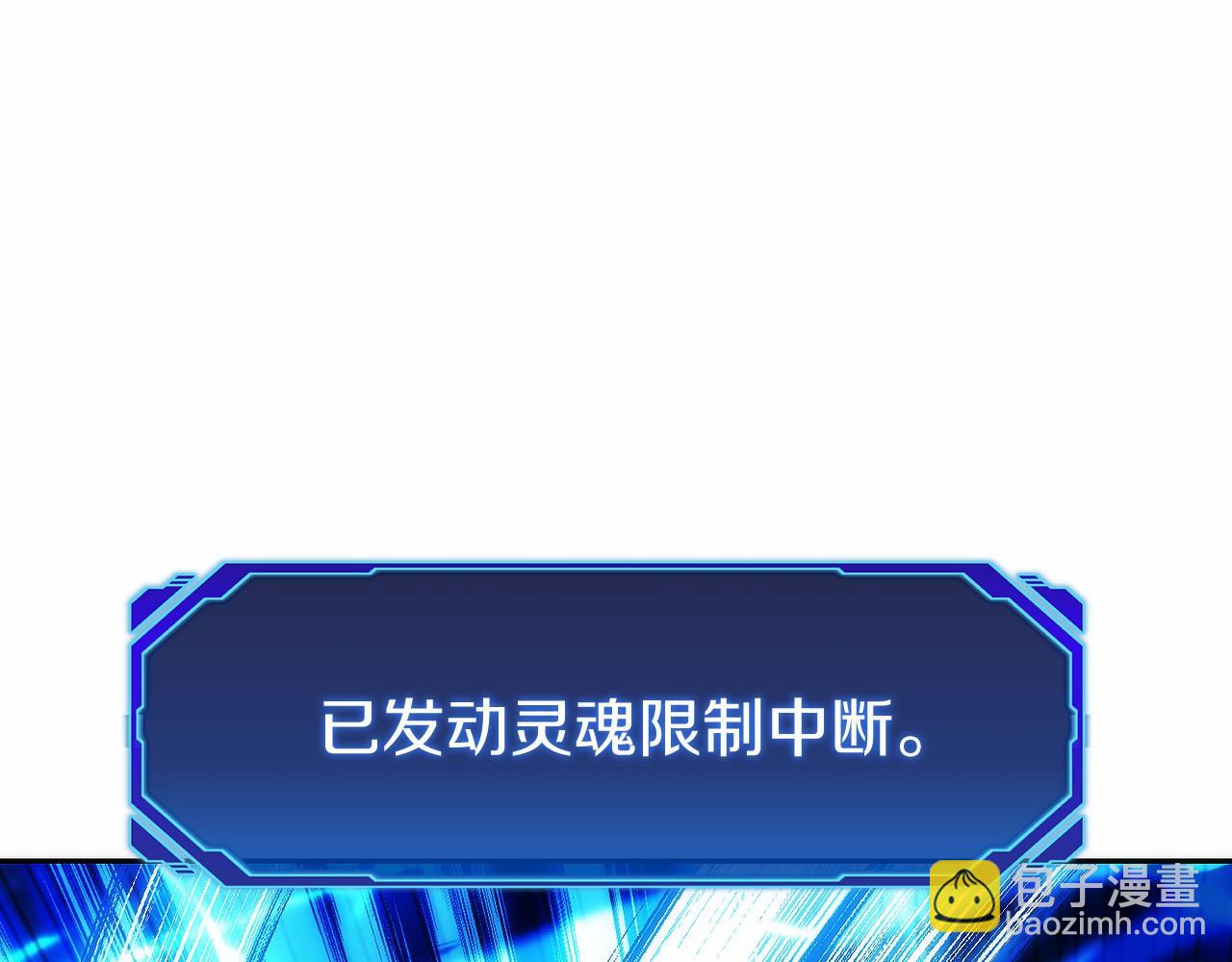 第25话 大仇得报(1/6)-第26话