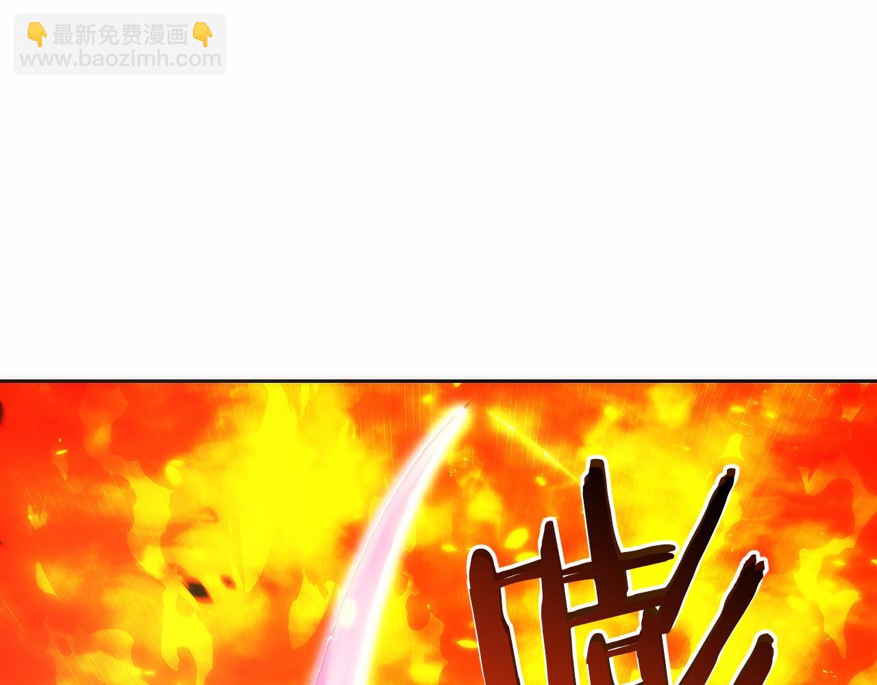 只有我是最強無敵的新手 - 第27話 障眼法(1/6) - 8