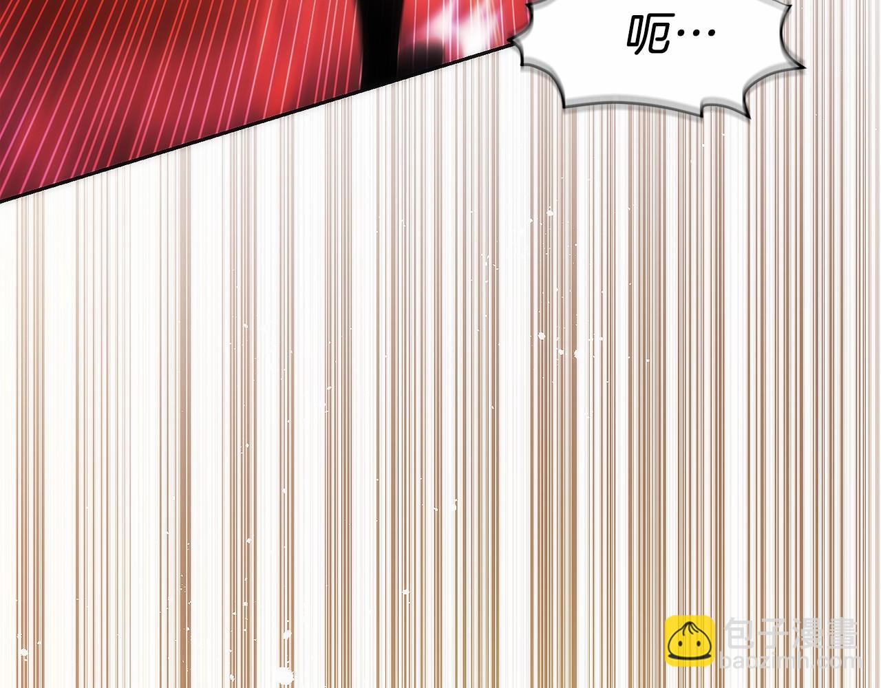 只有我是最強無敵的新手 - 第27話 障眼法(1/6) - 1