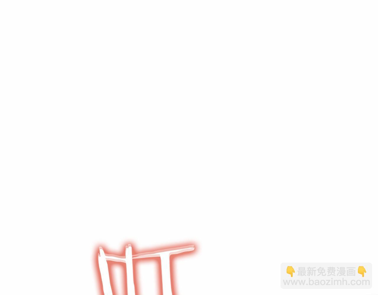 只有我是最強無敵的新手 - 第27話 障眼法(1/6) - 7
