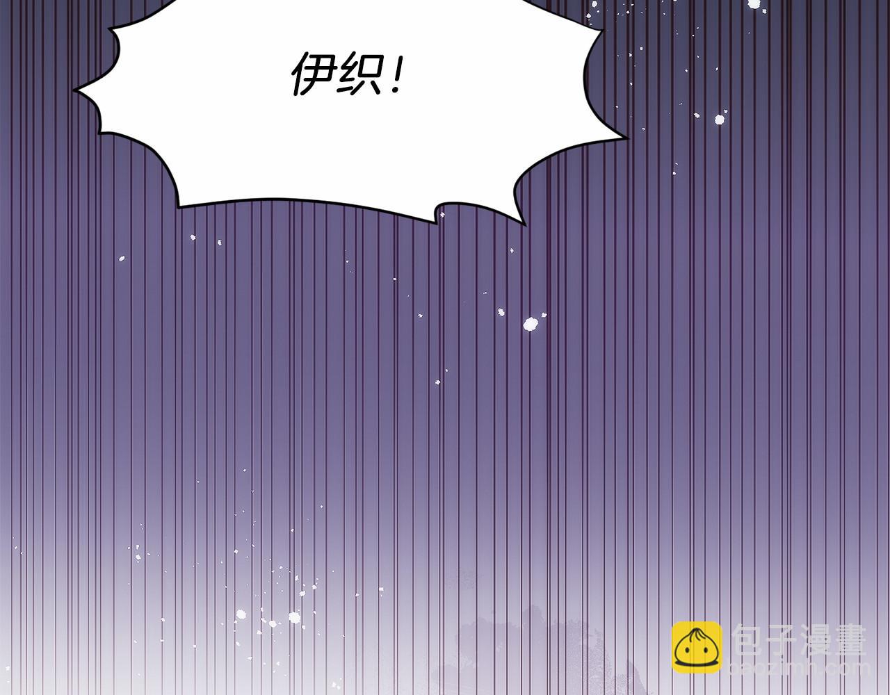 只有我是最強無敵的新手 - 第27話 障眼法(1/6) - 4