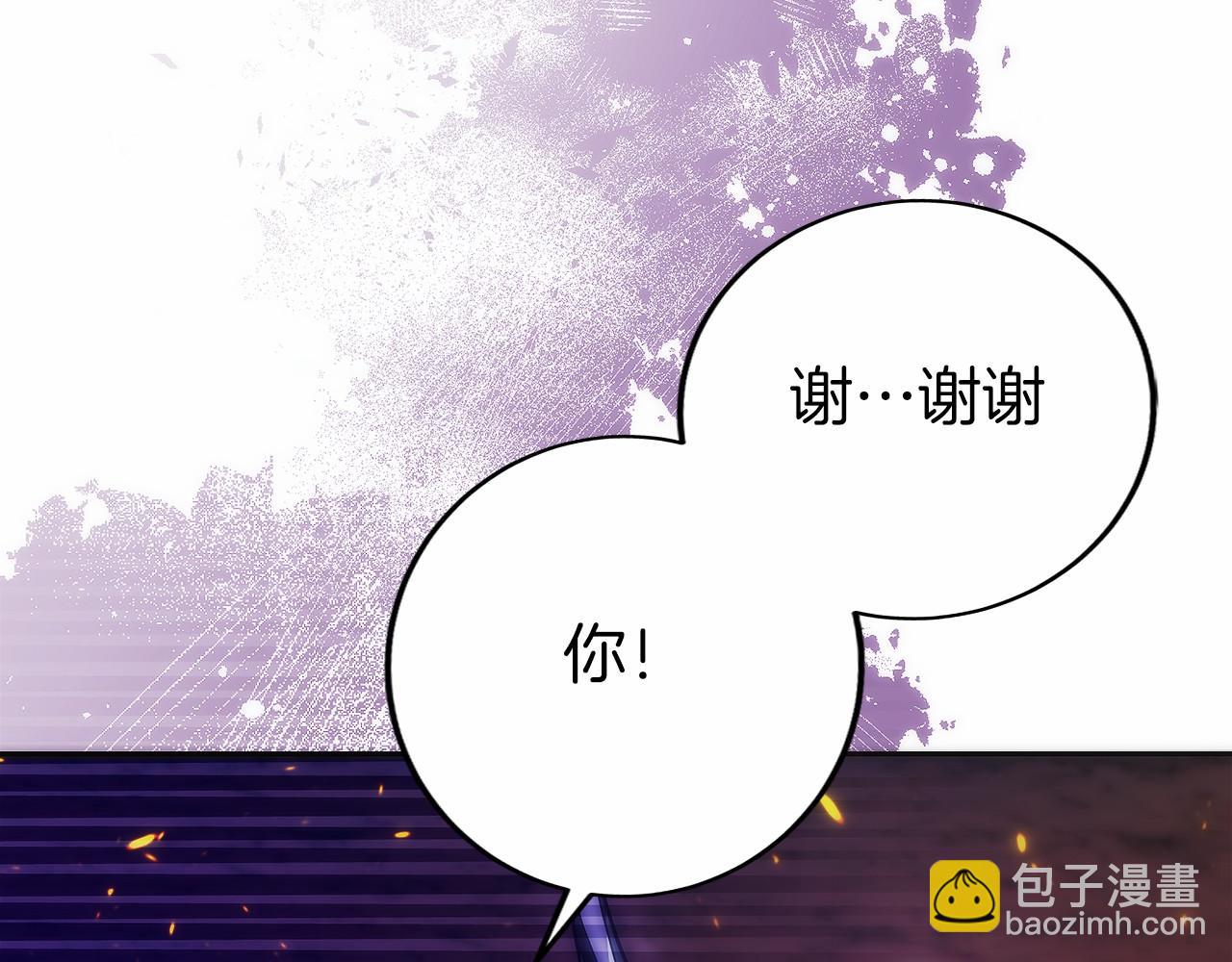 只有我是最強無敵的新手 - 第27話 障眼法(1/6) - 8