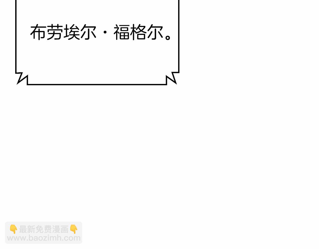 第31话 竞标(1/6)-第32话