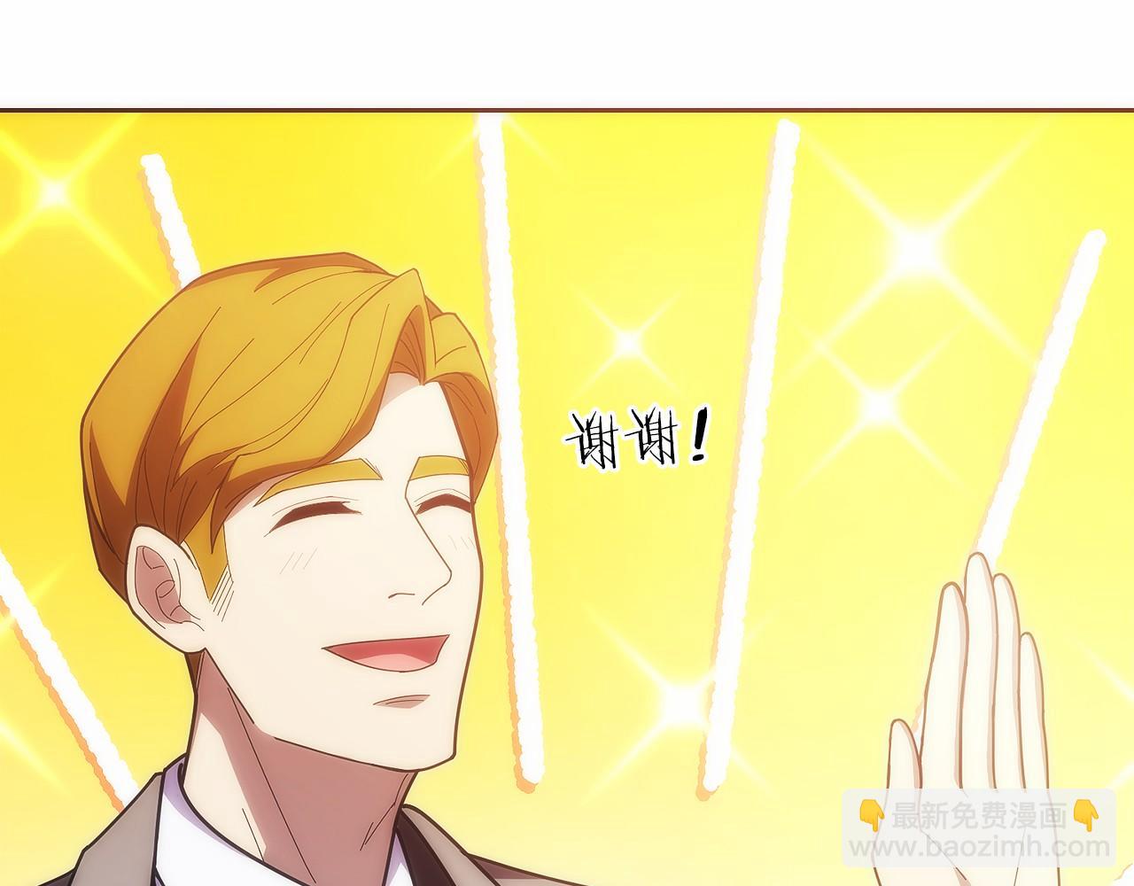 第31话 竞标(1/6)-第32话