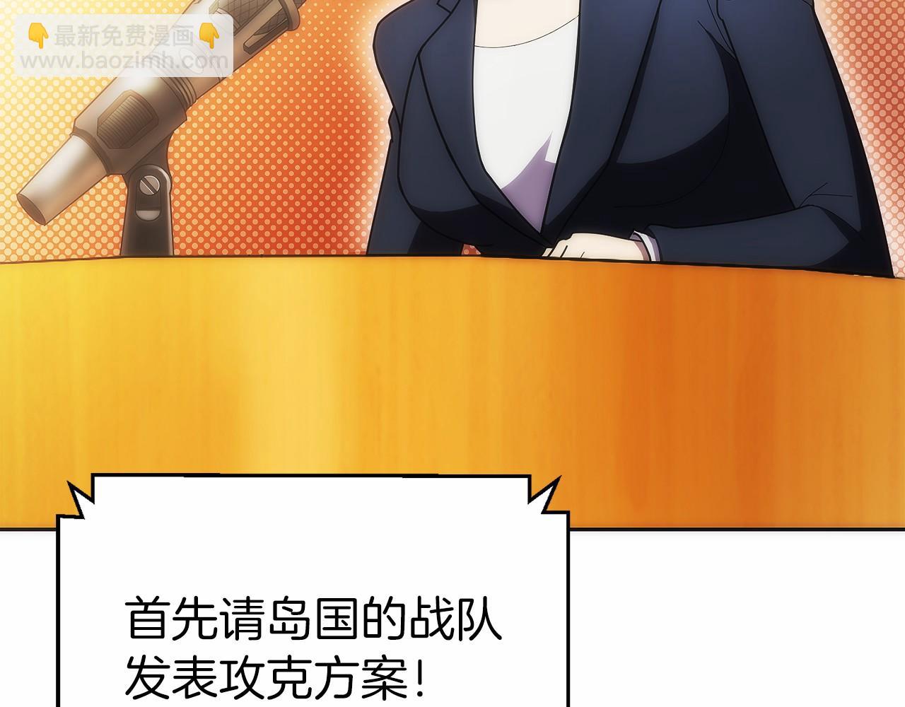 第31话 竞标(1/6)-第32话