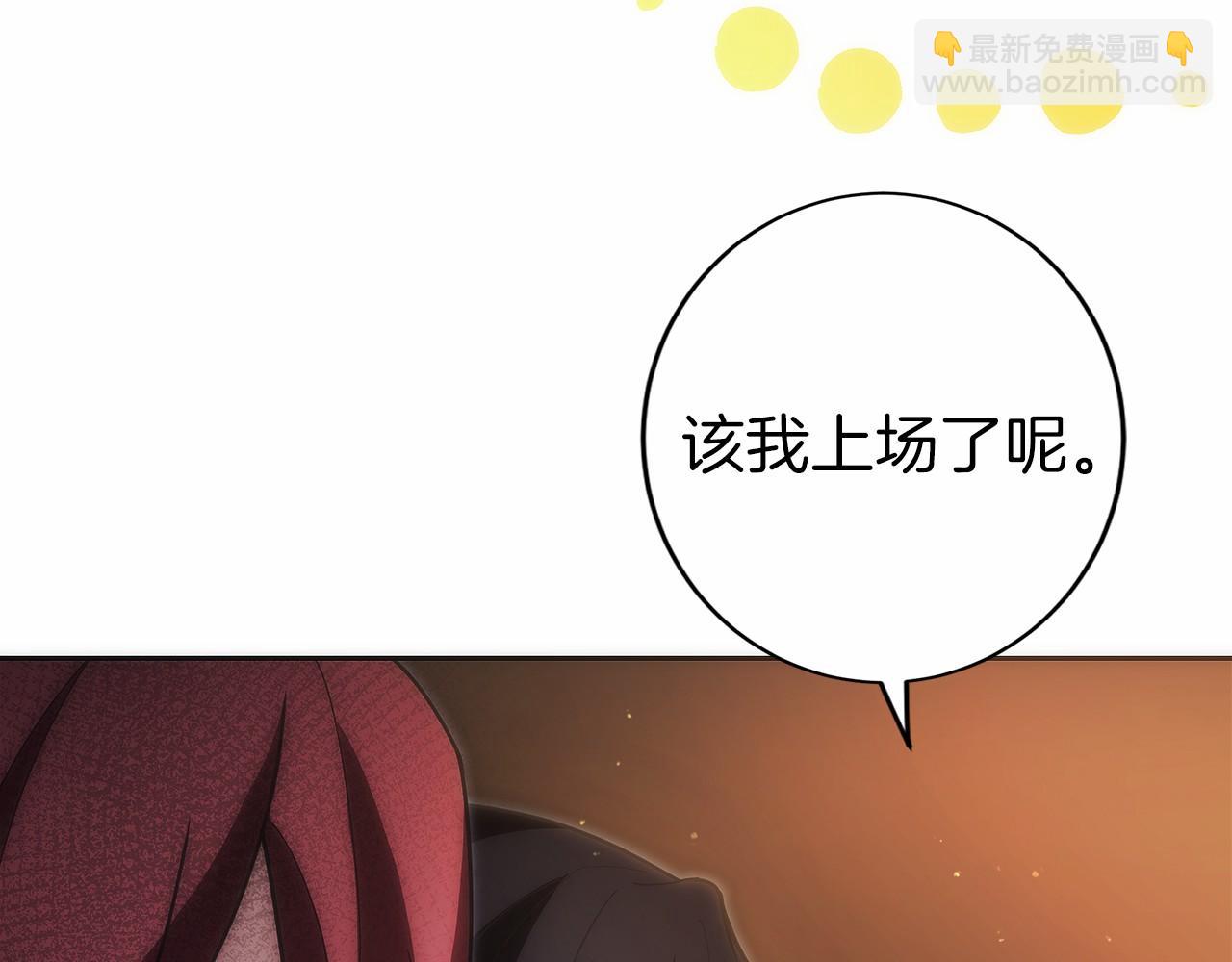 第31话 竞标(1/6)-第32话