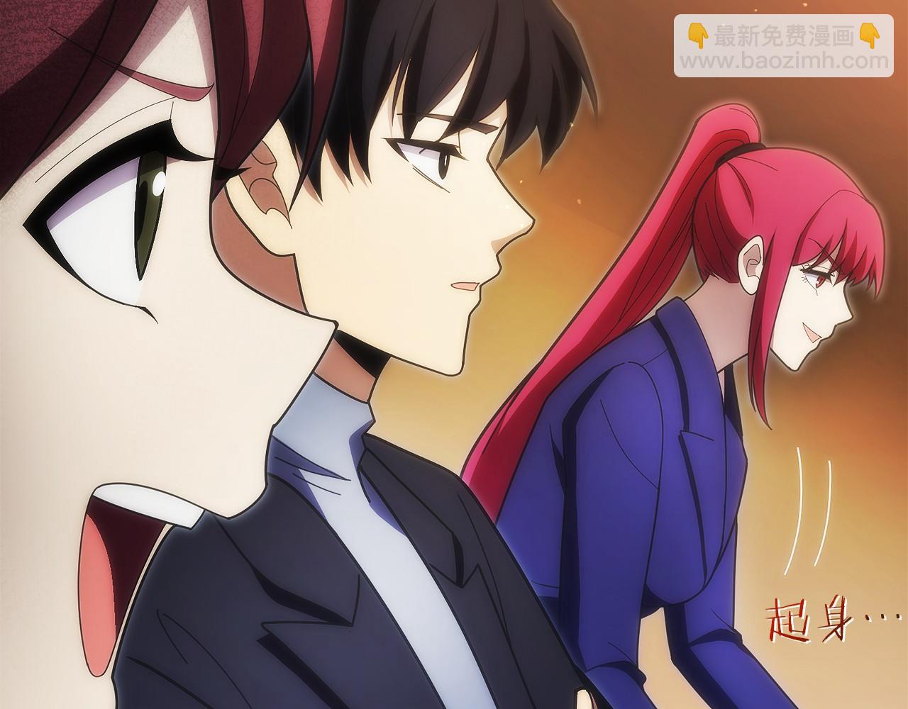 第31话 竞标(1/6)-第32话