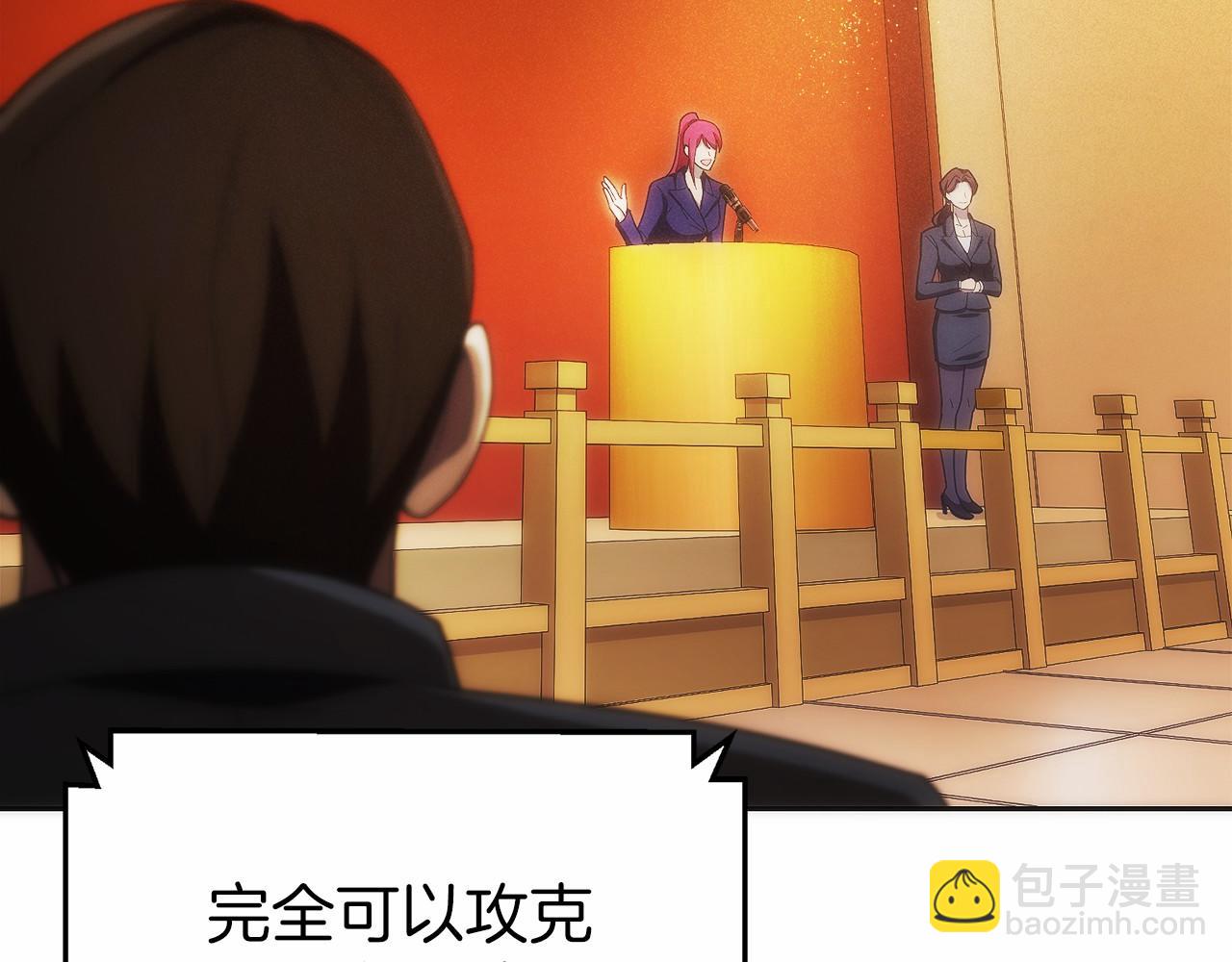 第31话 竞标(1/6)-第32话