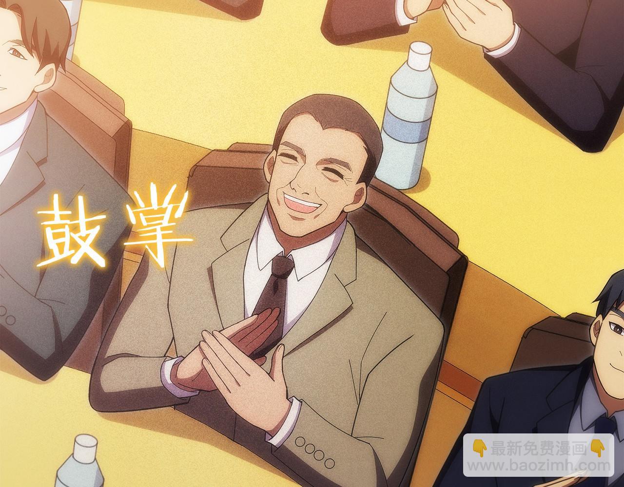 第31话 竞标(1/6)-第32话