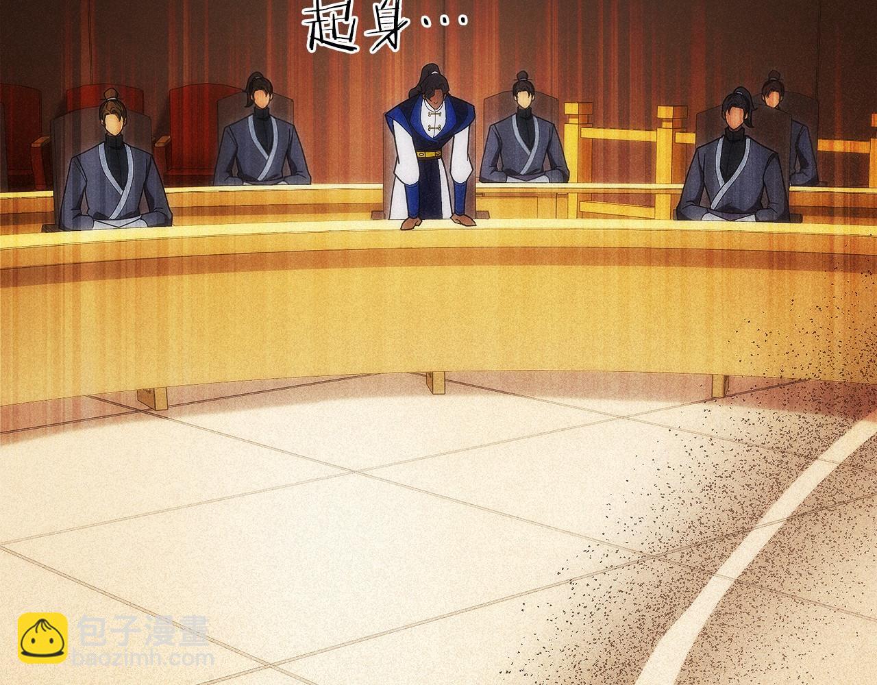 第31话 竞标(1/6)-第32话