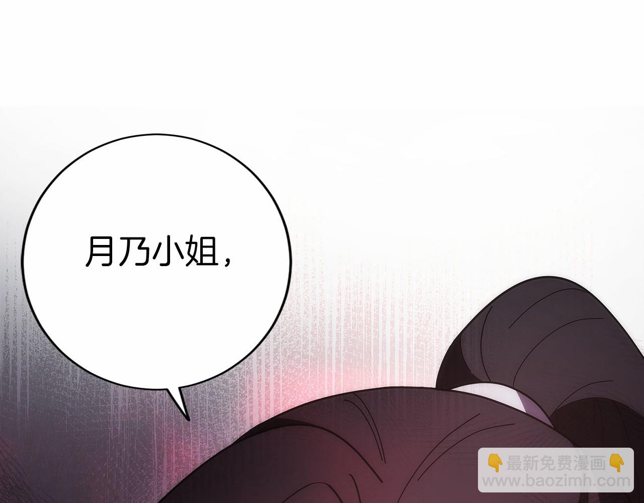 第31话 竞标(1/6)-第32话