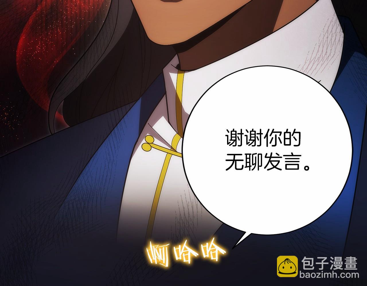 第31话 竞标(1/6)-第32话