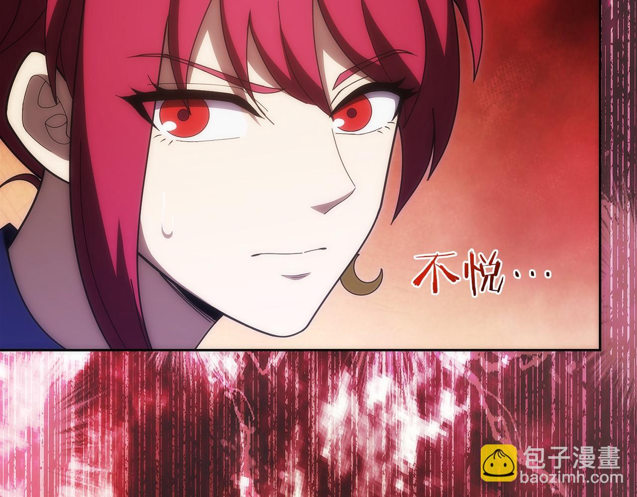 第31话 竞标(1/6)-第32话