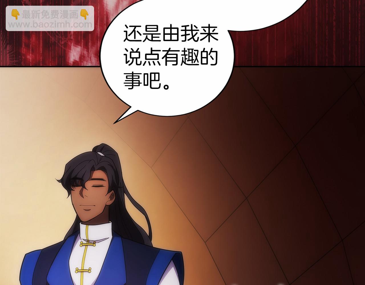 第31话 竞标(1/6)-第32话