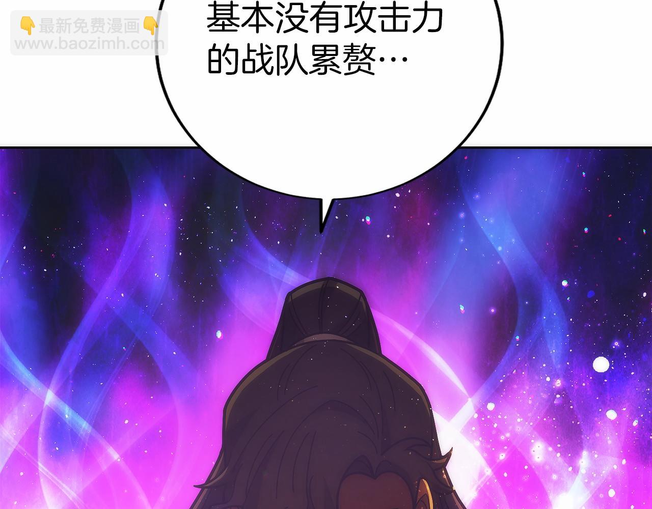 第31话 竞标(1/6)-第32话