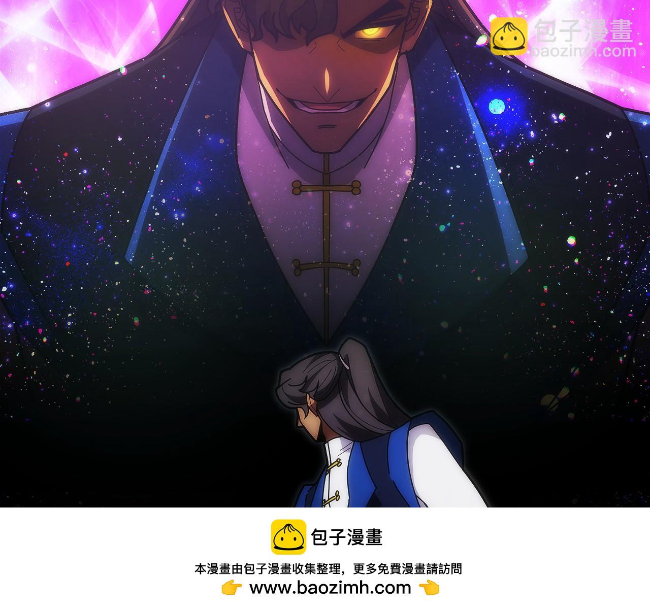 第31话 竞标(1/6)-第32话