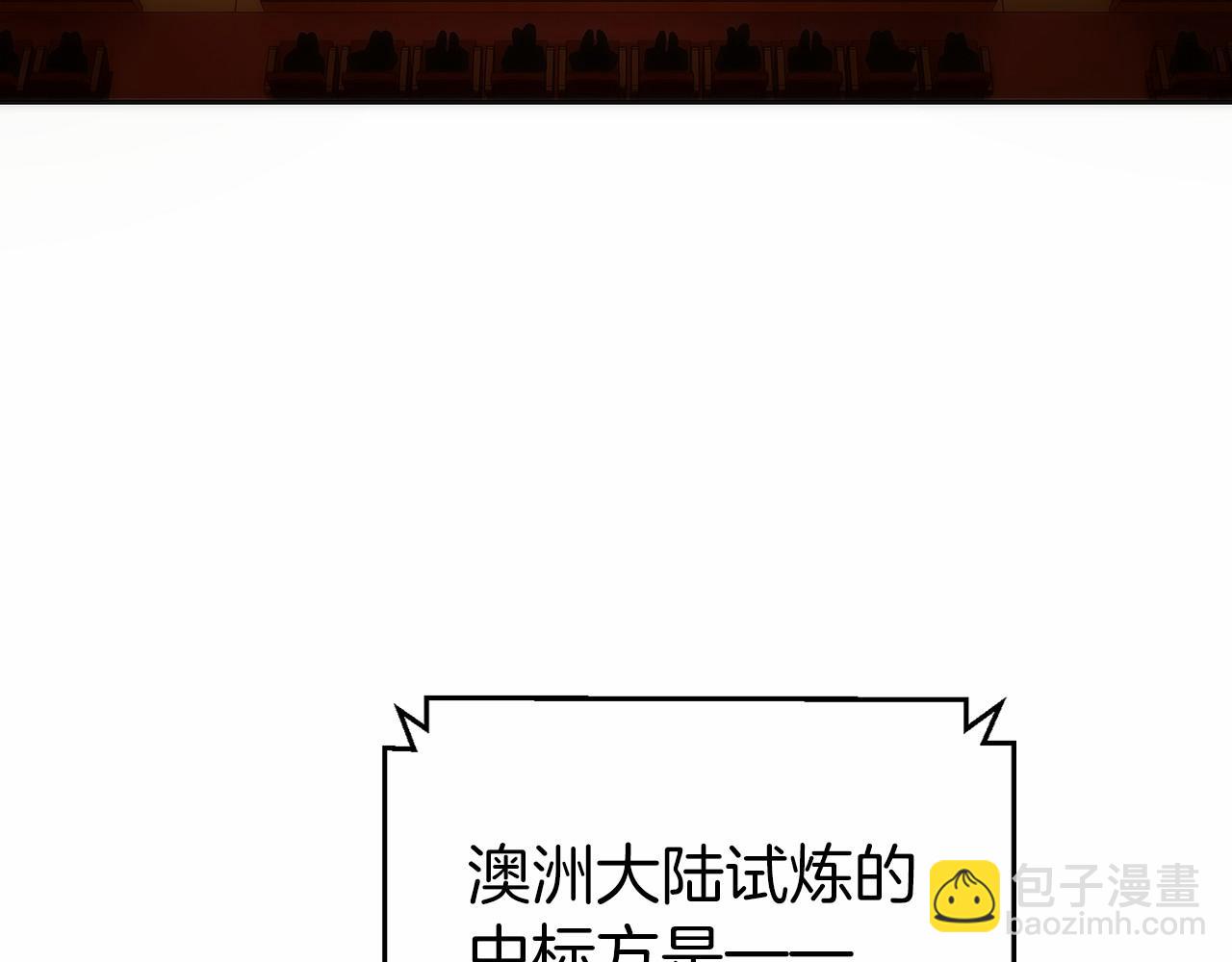 第31话 竞标(1/6)-第32话