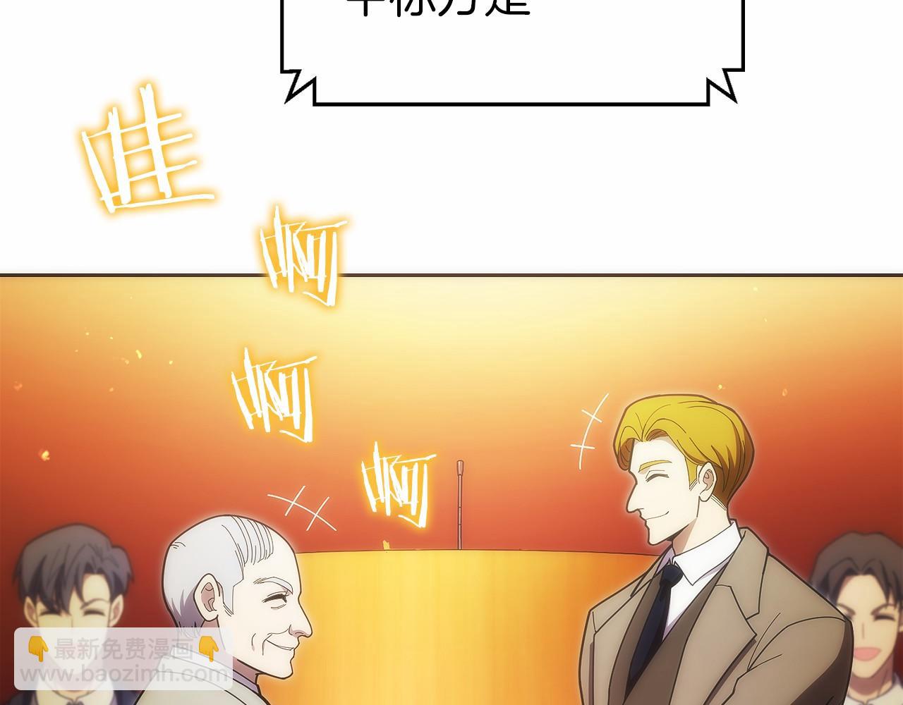 第31话 竞标(1/6)-第32话