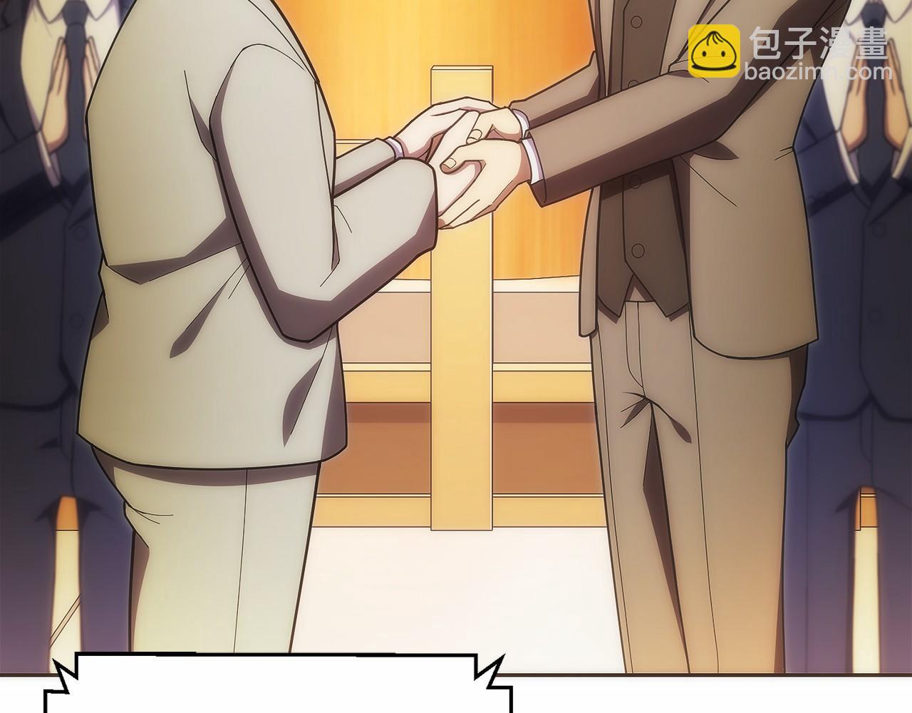 只有我是最強無敵的新手 - 第31話 競標(1/6) - 1