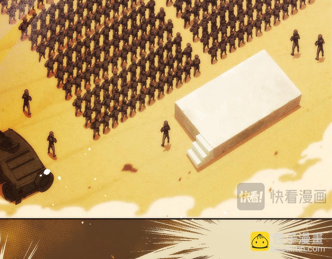 第33话 省钱才是硬道理(1/5)-第34话