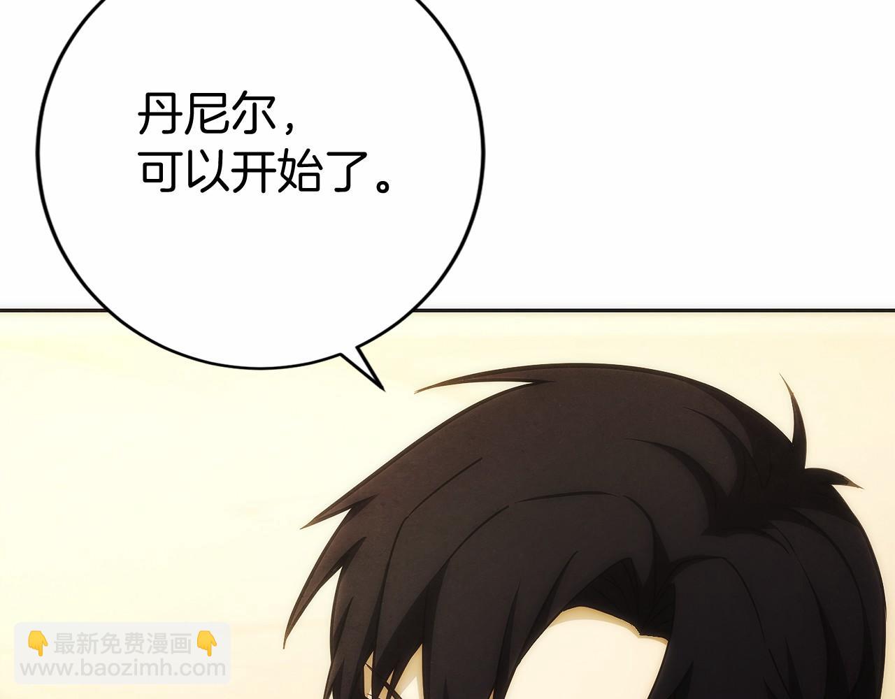 第33话 省钱才是硬道理(1/5)-第34话