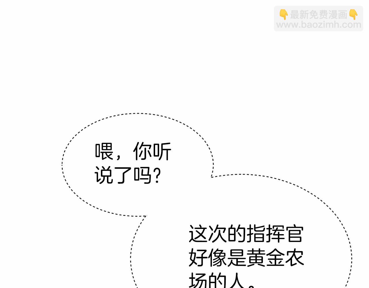 第33话 省钱才是硬道理(1/5)-第34话