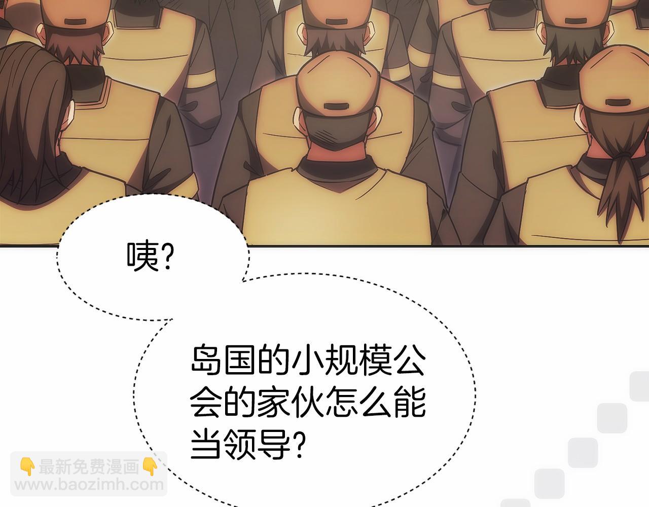 第33话 省钱才是硬道理(1/5)-第34话