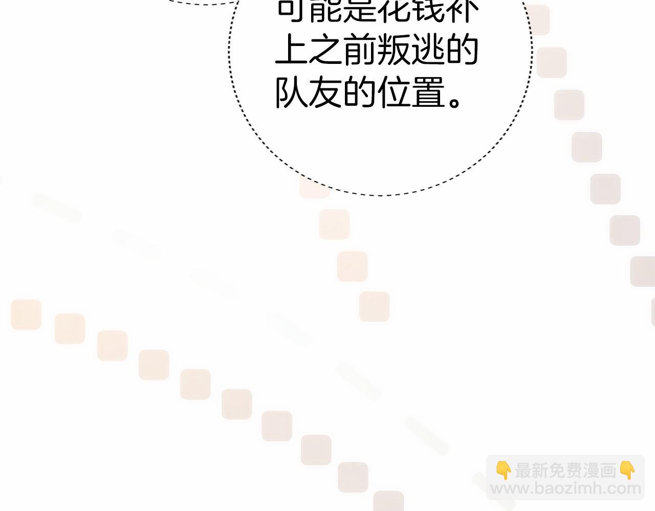 第33话 省钱才是硬道理(1/5)-第34话