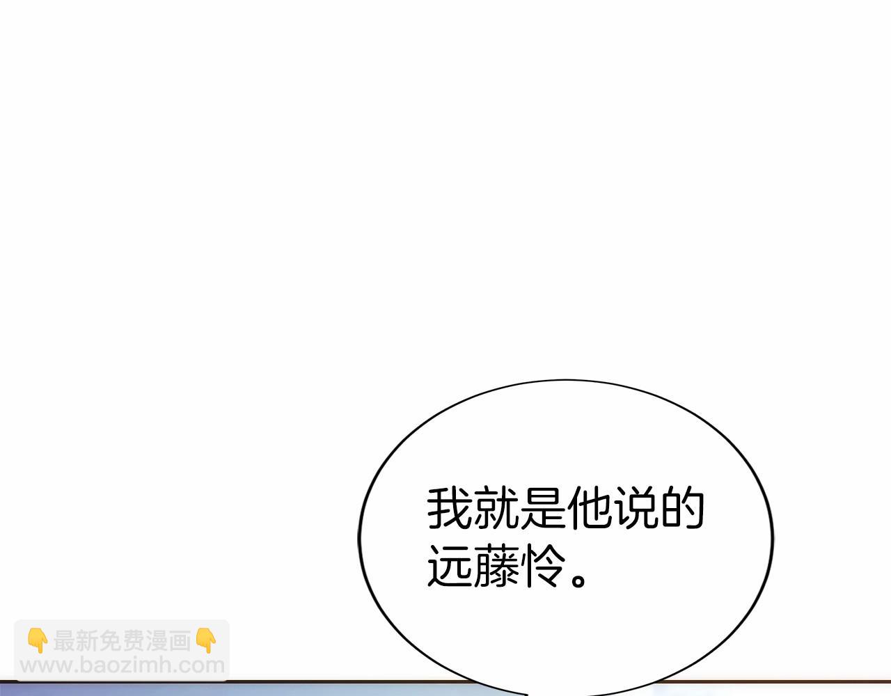 第33话 省钱才是硬道理(1/5)-第34话