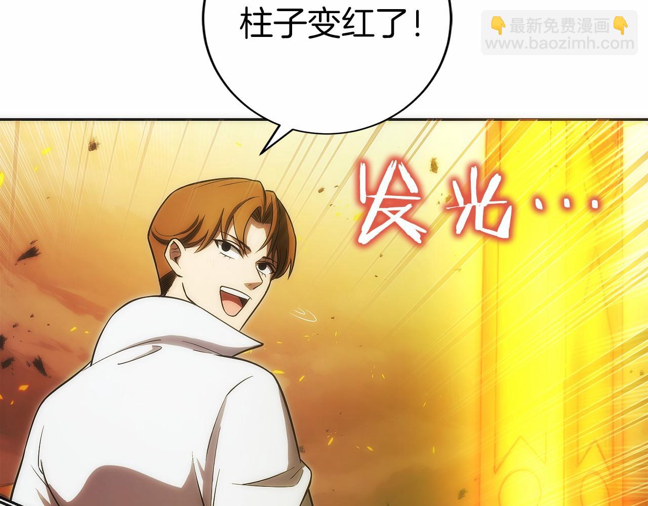 第35话 再付十亿(1/6)-第36话