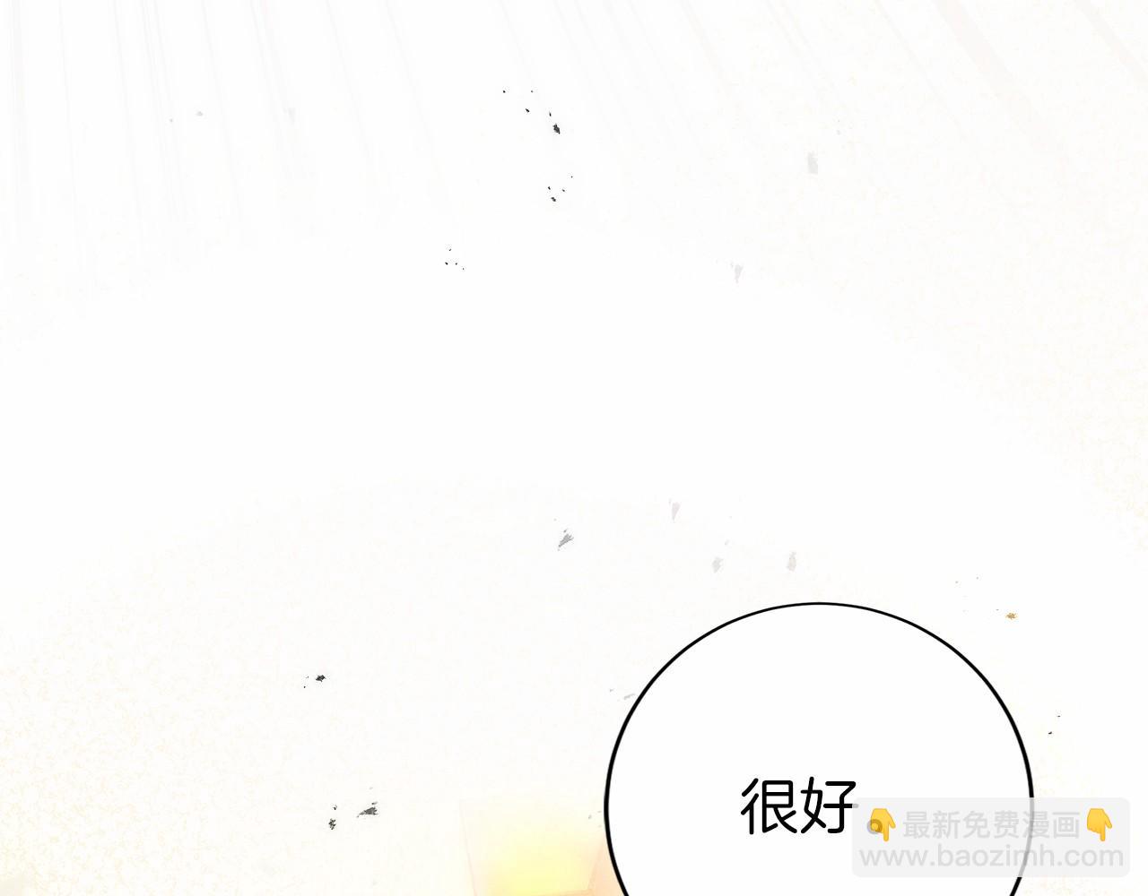 第35话 再付十亿(1/6)-第36话