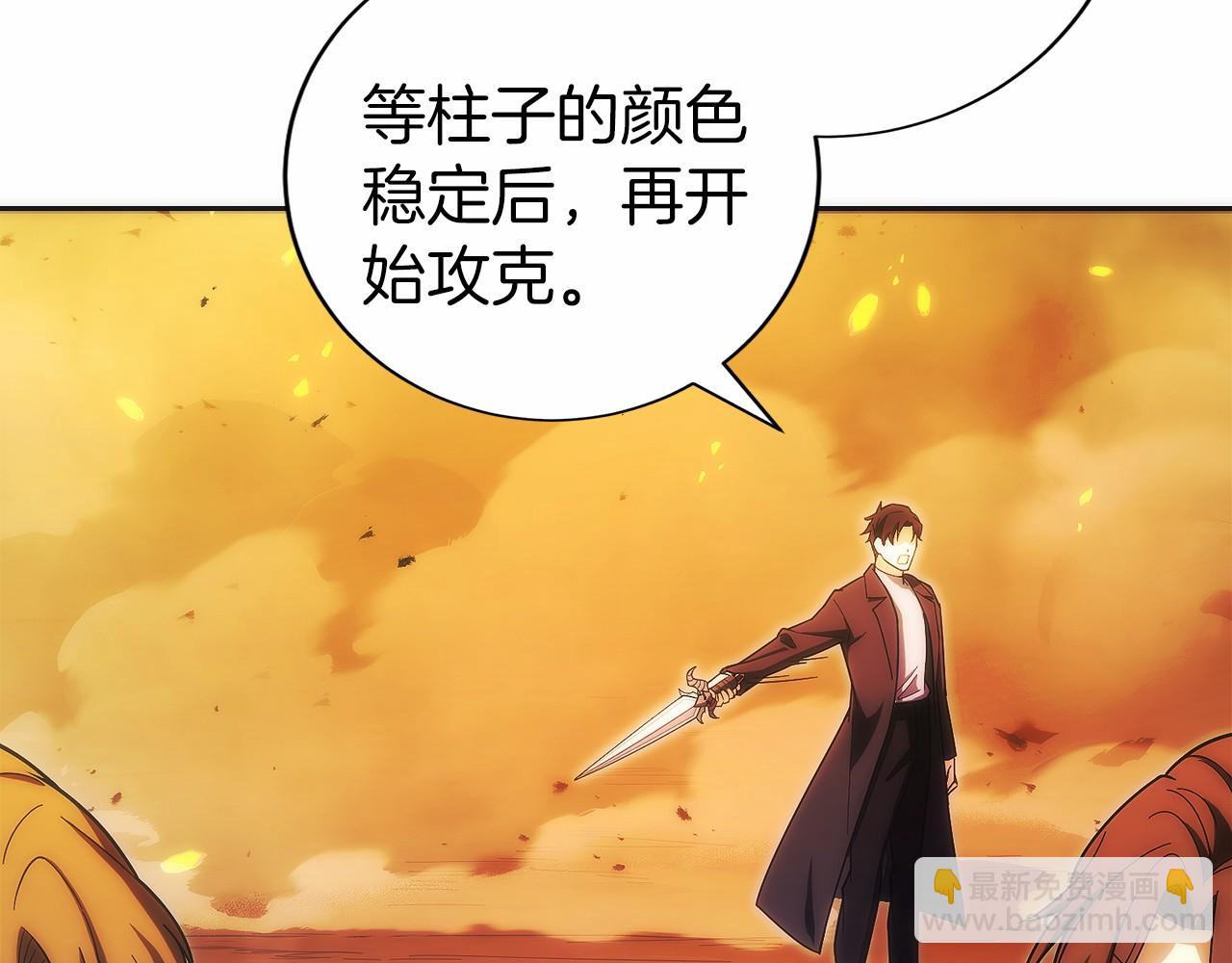 第35话 再付十亿(1/6)-第36话