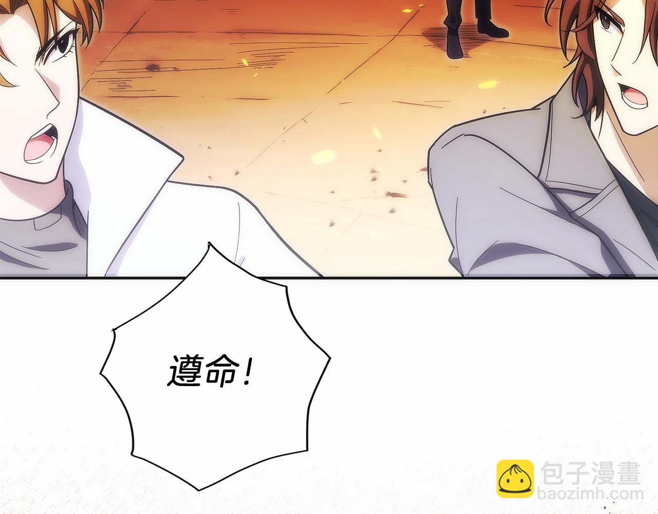 第35话 再付十亿(1/6)-第36话