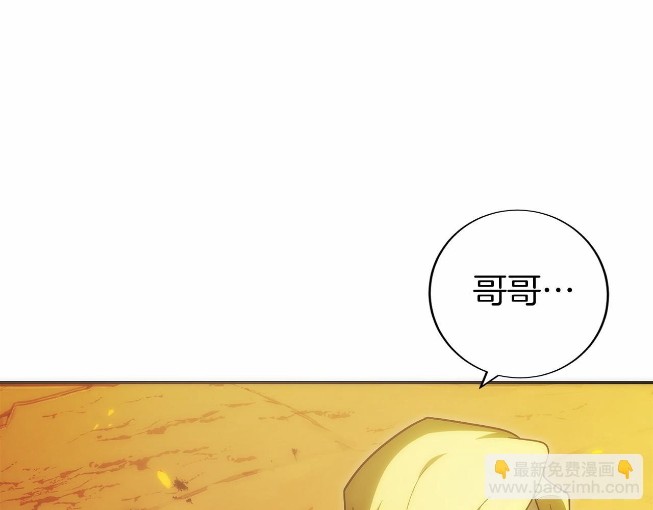 第35话 再付十亿(1/6)-第36话