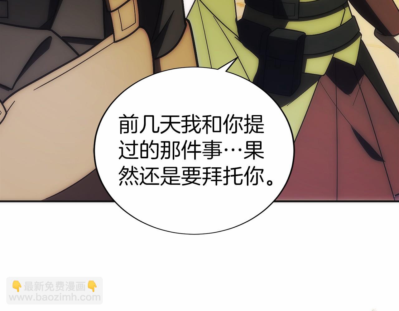 第35话 再付十亿(1/6)-第36话