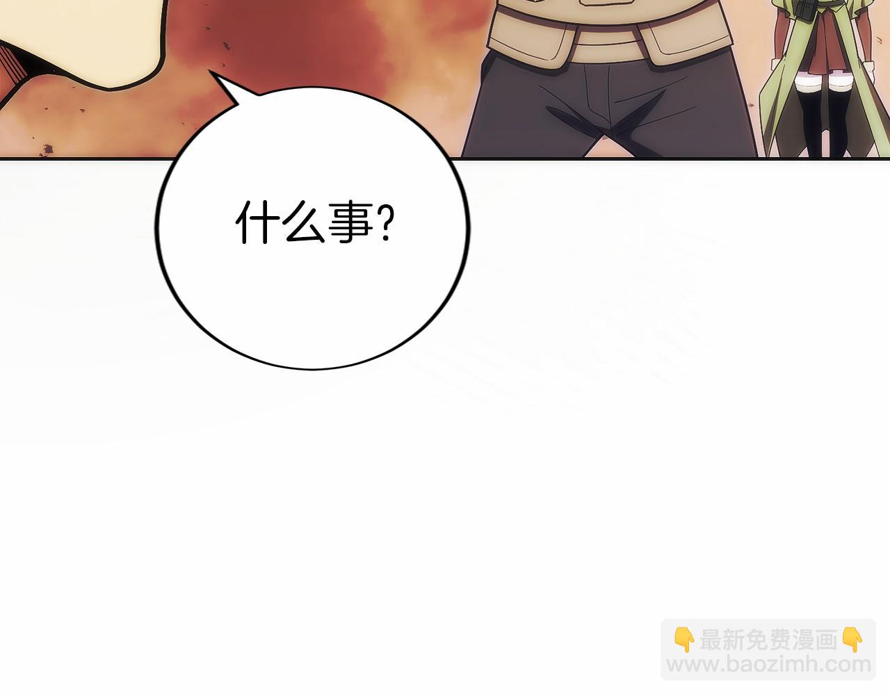 第35话 再付十亿(1/6)-第36话